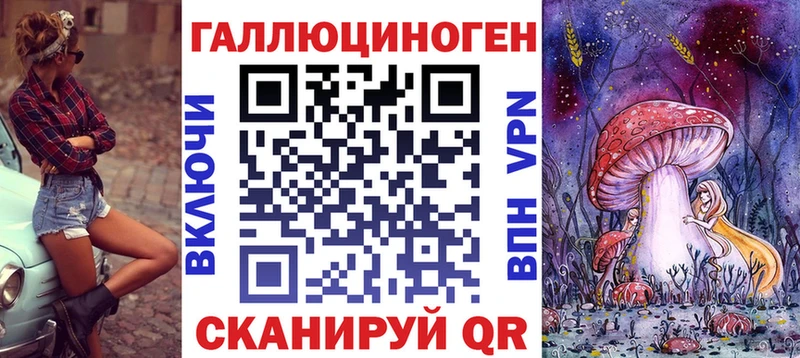 Галлюциногенные грибы прущие грибы  закладка  Аша 