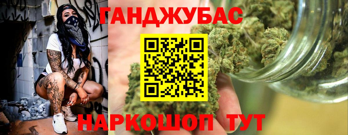 Конопля SATIVA & INDICA  Канабис гибрид  Вход с VPN  Аша  МАРИХУАНА AK-47 