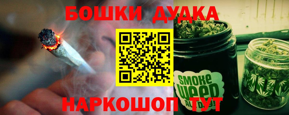 Марихуана планчик Аша